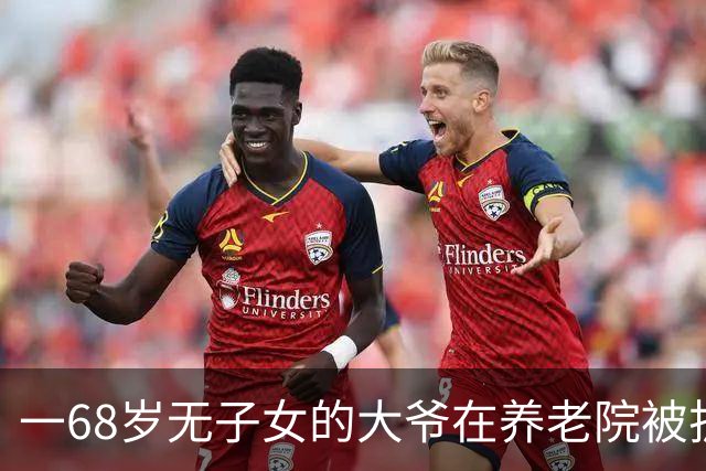 一68岁无子女的大爷在养老院被护工扇6个耳光，他没吵没闹，掏出手机：派车来接我，半小时后，护工们全傻了