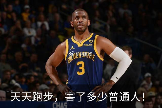 天天跑步，害了多少普通人！