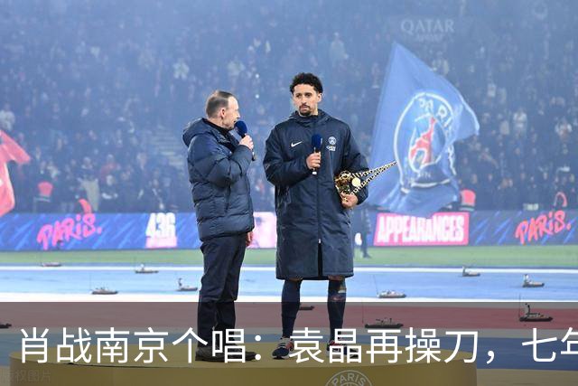 肖战南京个唱：袁晶再操刀，七年前同馆埋线？