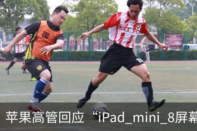 苹果高管回应“iPad mini 8屏幕刷新率为何依然为60Hz”