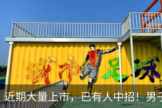 近期大量上市，已有人中招！男子一口气吃下十多个致胃部糜烂、溃疡，紧急就医！医生提醒；很多深圳人爱吃